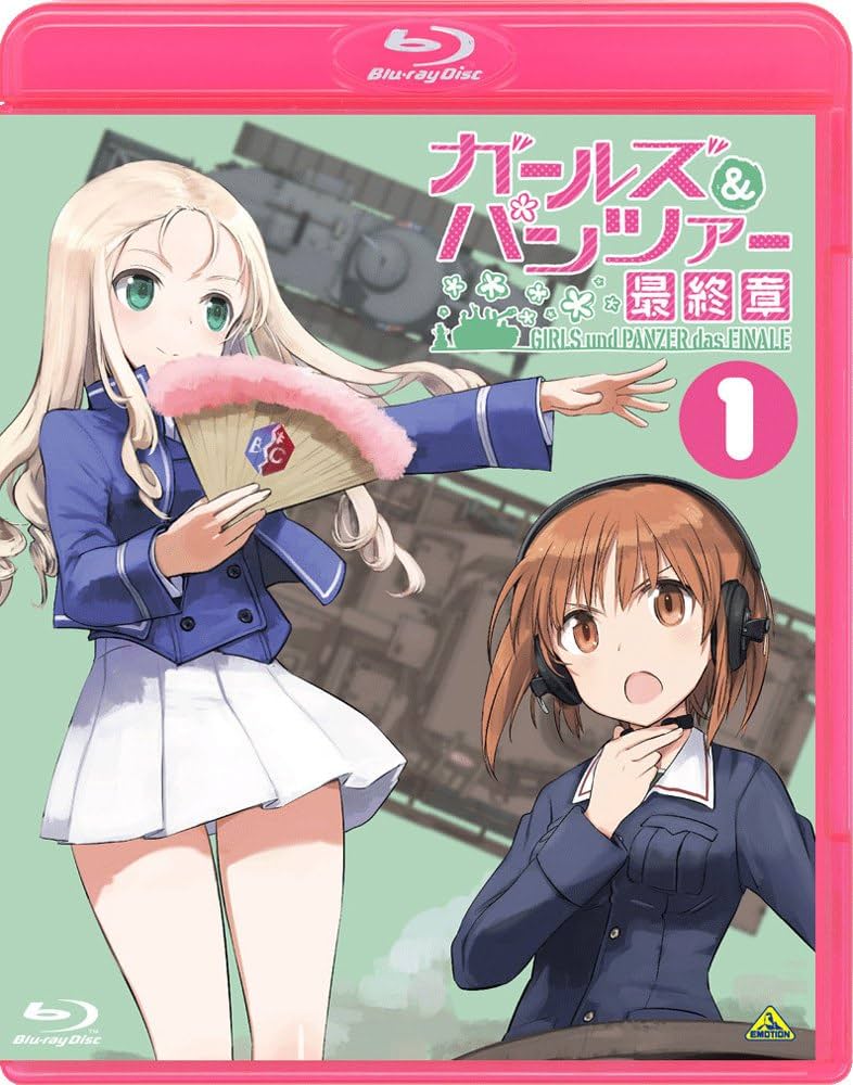 Amazon.co.jp: ガールズ&パンツァー 最終章 第1話 (特装限定版) [Blu