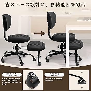 Amazon.co.jp: FelixKing あぐらチェア オフィスチェア 瞑想椅子