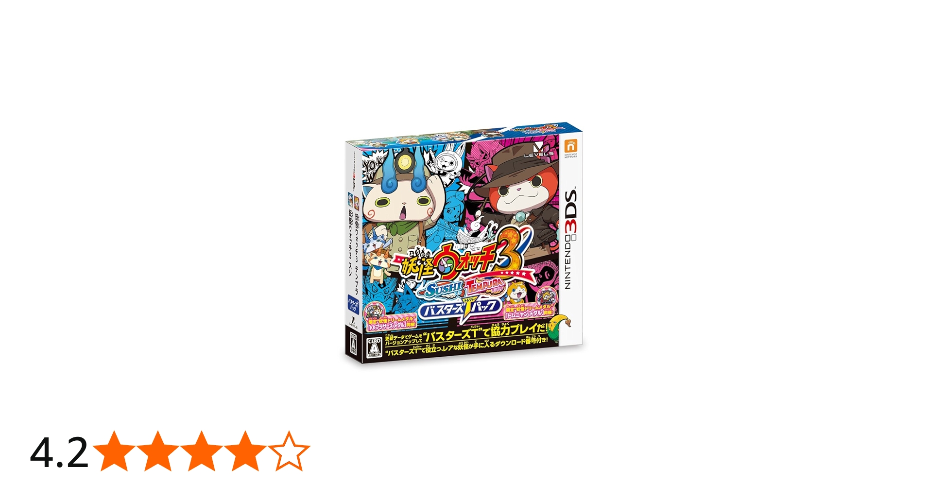 Amazon | 妖怪ウォッチ3 スシ/テンプラ バスターズTパック - 3DS