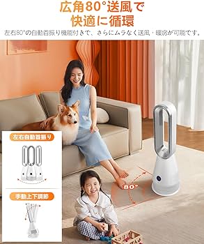 Amazon | セラミックヒーター 冷暖両用【3暖風/8冷風切替 ECO知能恒温