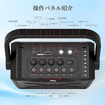 Amazon | Giecy スピーカーセット 拡声器 ワイヤレスマイク2本