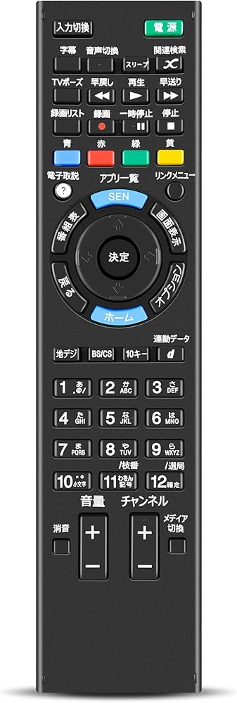 Amazon | テレビリモコン RM-JD029 for ソニー SONY 触れ心地よし 鋭敏