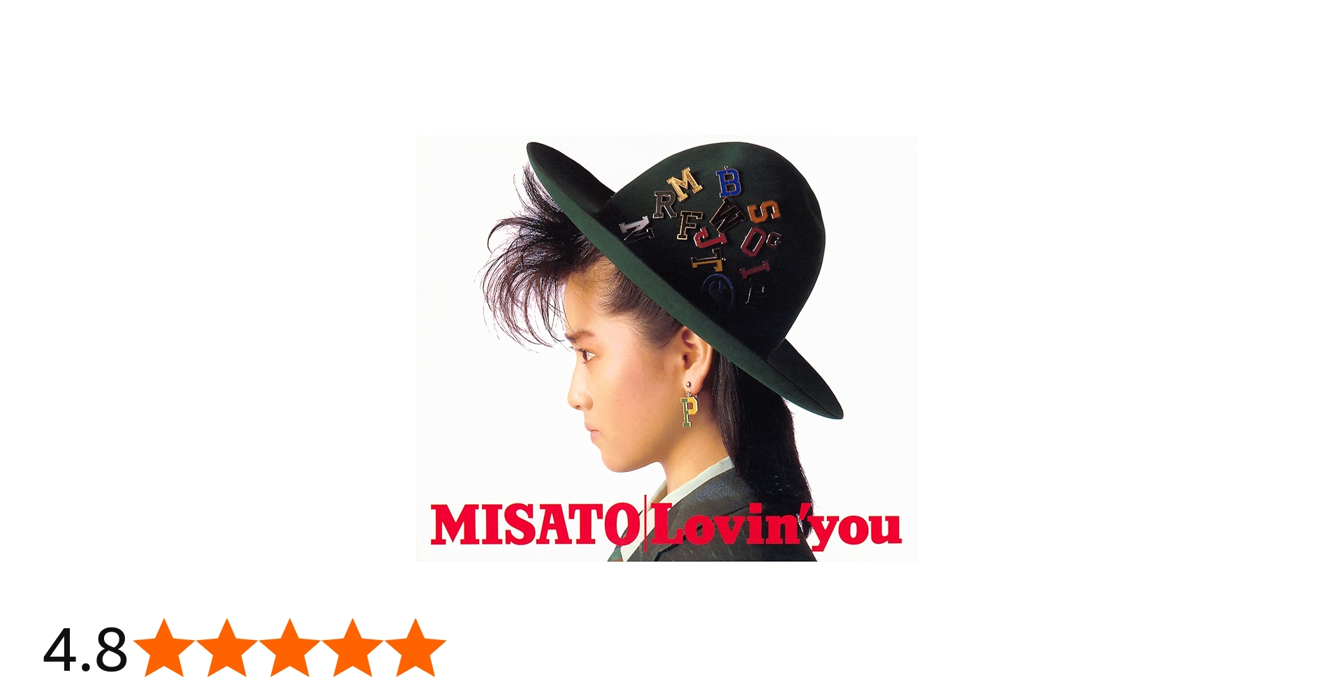 Amazon.co.jp: Lovin' you -30th Anniversary Edition-(初回生産限定盤