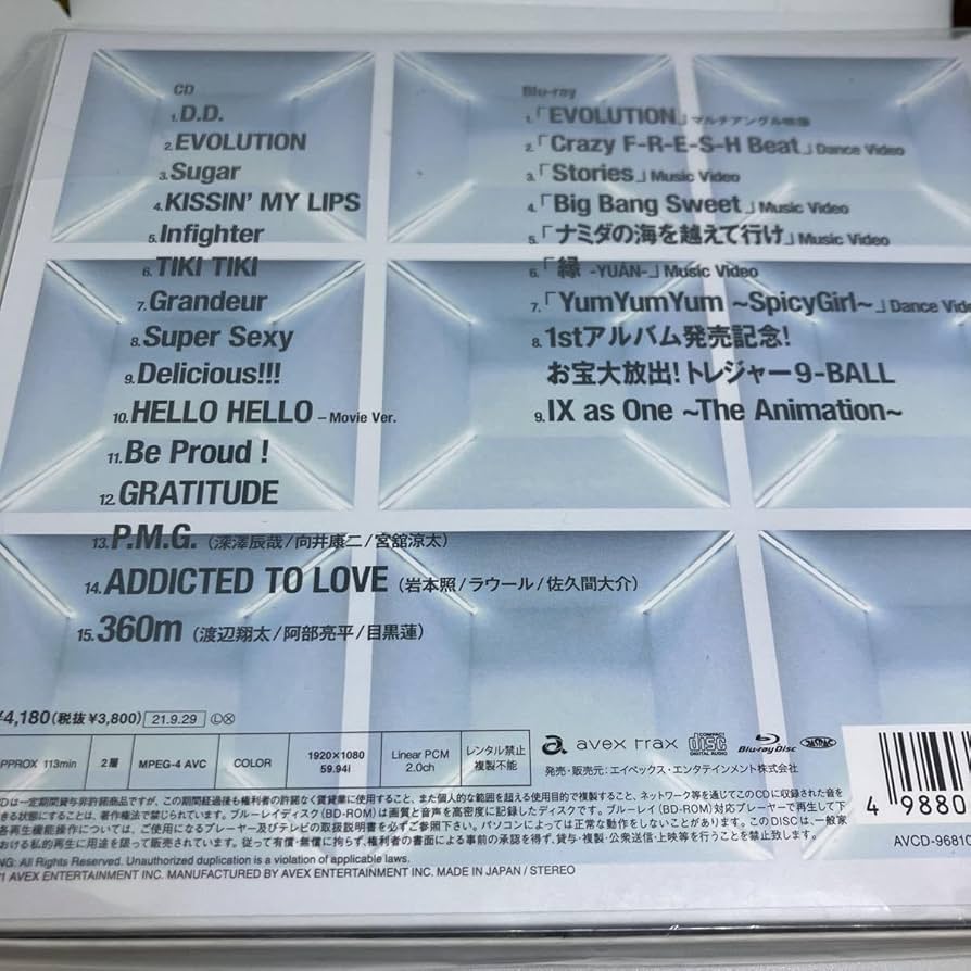 Amazon.co.jp: SnowMan Snow Mania S1 初回盤B Blu-ray付 スノマニB