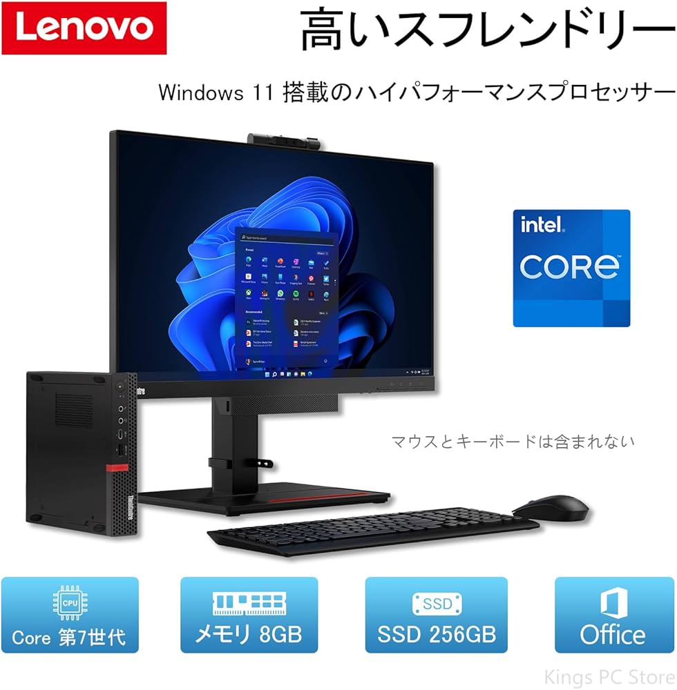 DELLデスクトップPC Core i3-7100(第7世代) 新品NVMe SSD256GB＆良品