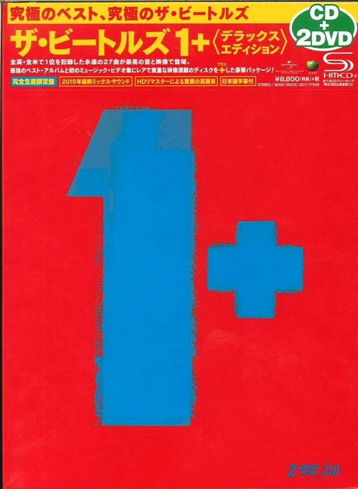 Amazon.co.jp: ザ・ビートルズ 1+ ~デラックス・エディション~(完全