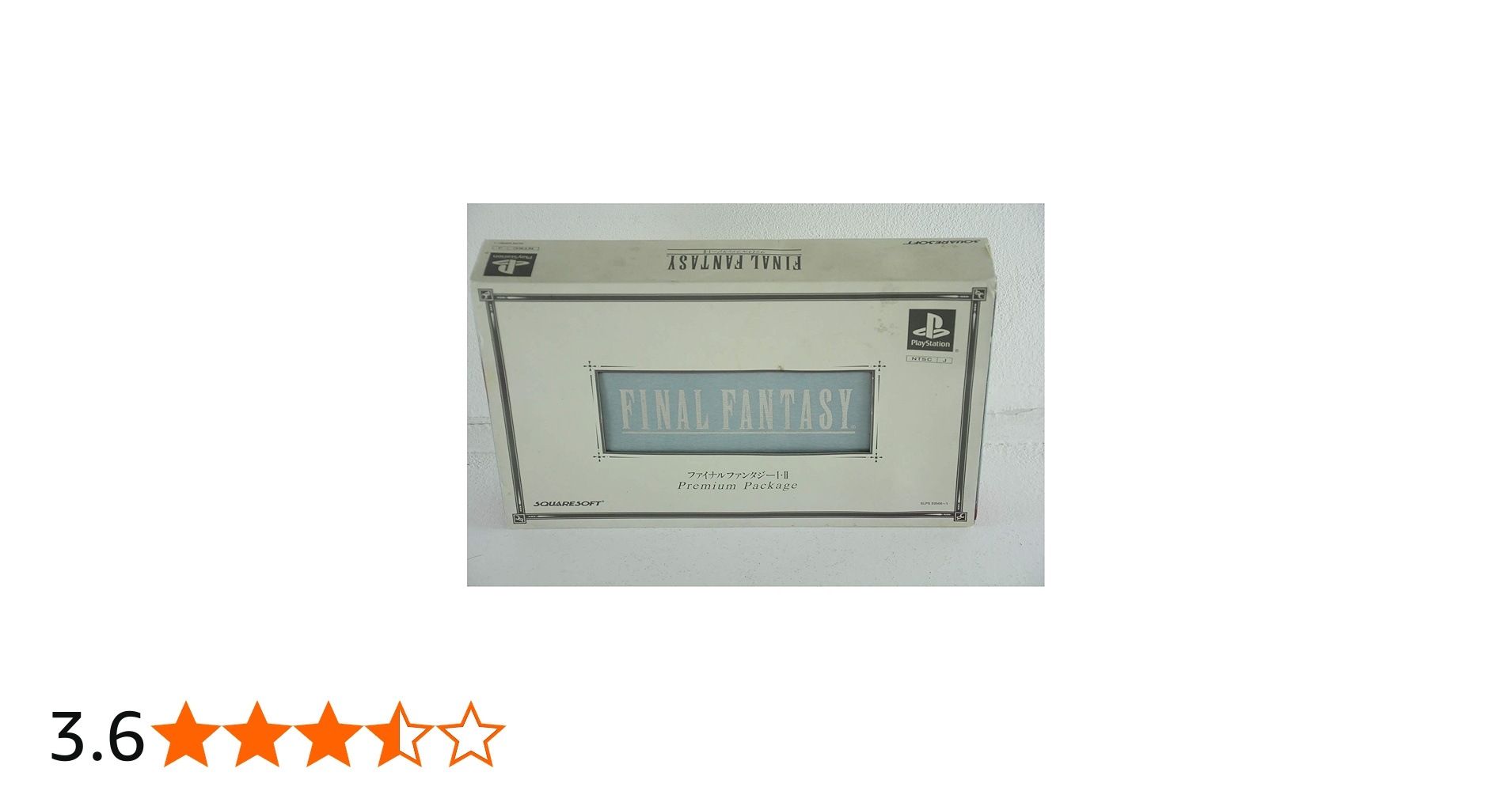 Amazon | ファイナルファンタジーI・II プレミアムパッケージ | ゲーム