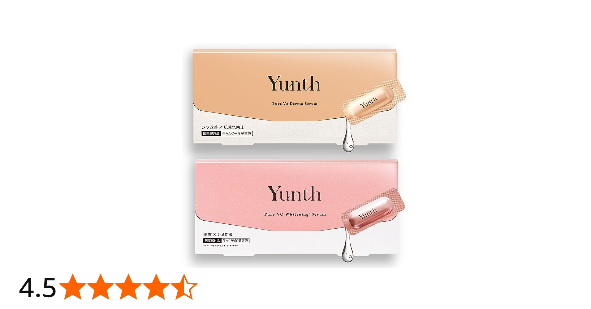 Amazon.co.jp: Yunth Infused Serum + Raw VA Derma Retinol Serum 28
