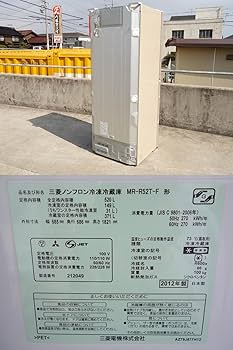 Amazon.co.jp: 三菱 冷蔵庫 フローラル 520L MR-R52T-F : ホーム＆キッチン
