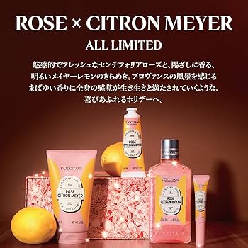 Amazon.co.jp: ロクシタン(L'OCCITANE) ローズシトロンメイヤー ハンド