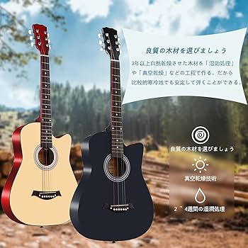 Amazon | アコースティックギター 初心者 ギター 9点セット 学生 大人