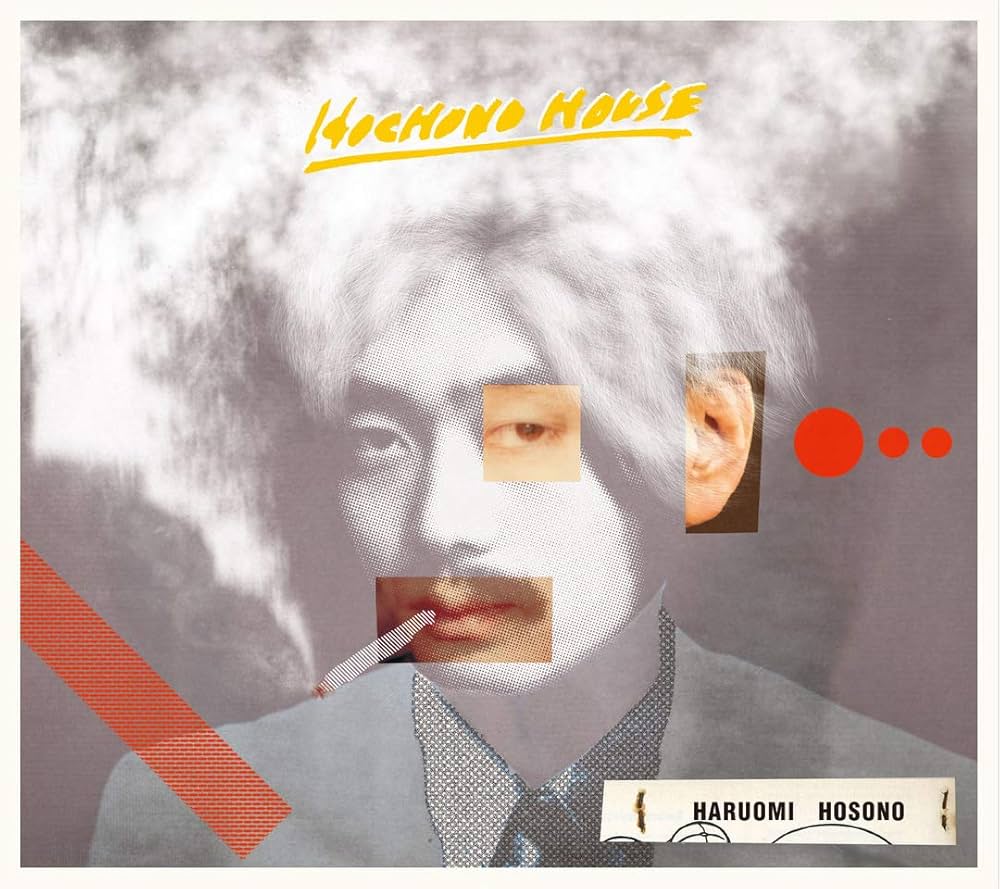 Amazon.co.jp: HOCHONO HOUSE＜CD＞: ミュージック