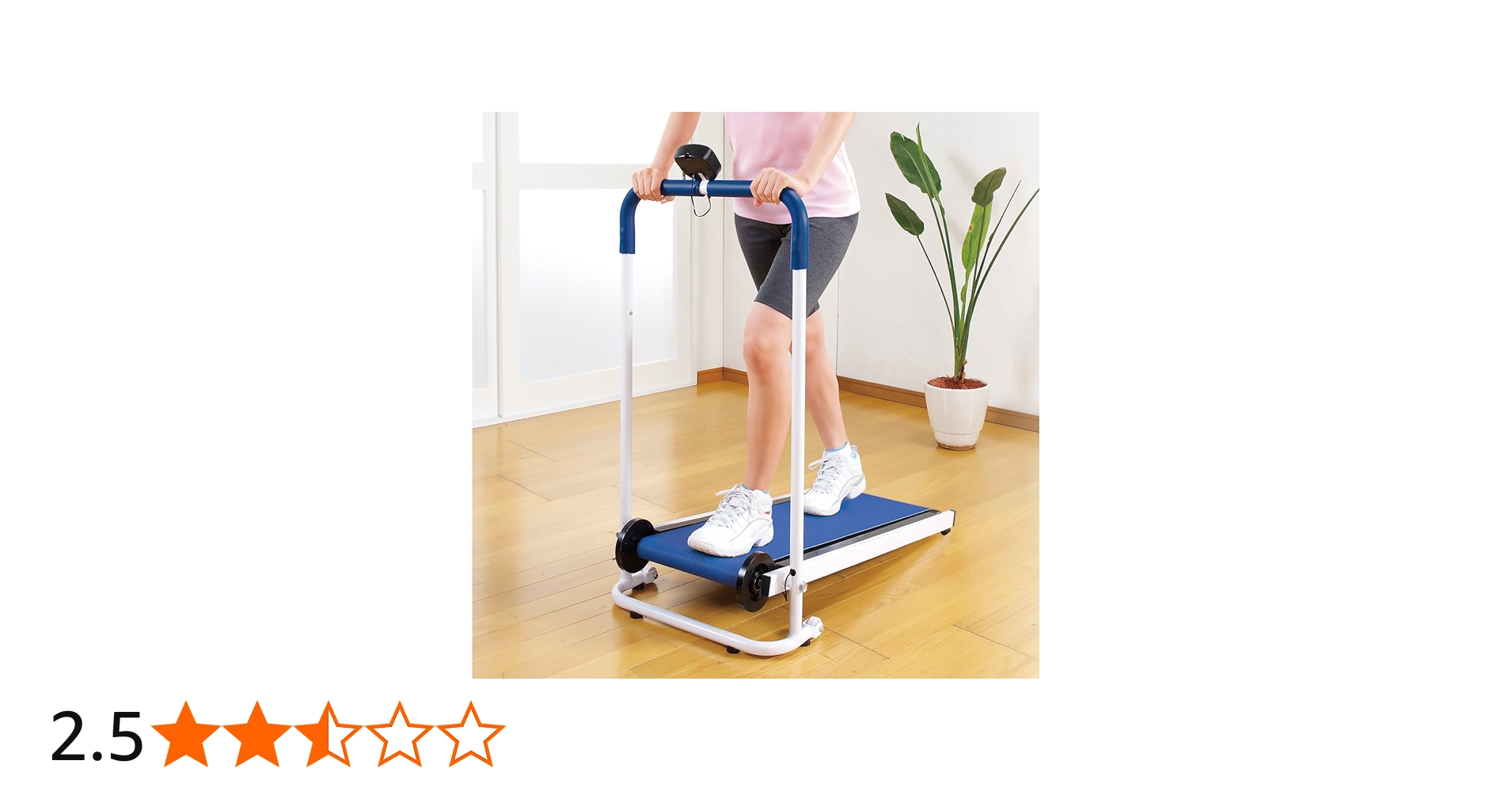 Amazon | コンパクト自走式ウォーカー お散歩ロード 33016 | は