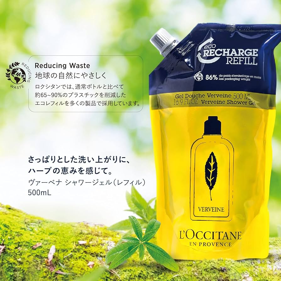 Amazon.co.jp: ロクシタン(L'OCCITANE) ヴァーベナ シャワージェル