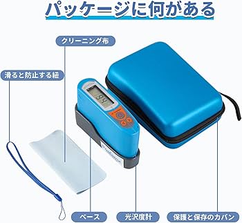 Amazon.co.jp: Poafamx デジタル光沢計 0-199GU 高精度±1GU 日本語