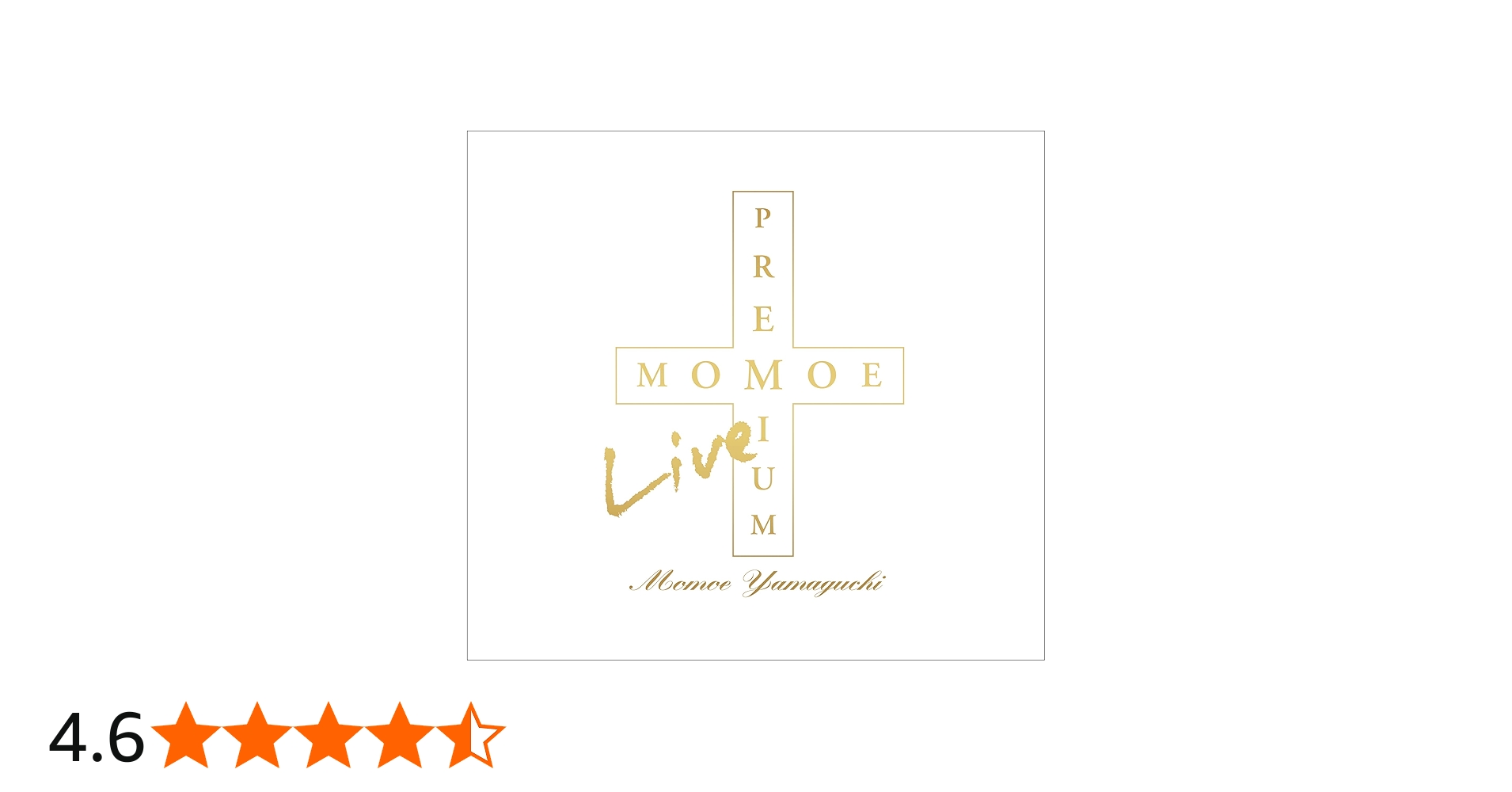 Amazon.co.jp: MOMOE LIVE PREMIUM(リファイン版)(完全生産限定盤)(Blu