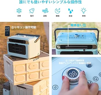 Amazon | ZY.Hyisinn ポータブルエアコン スポットクーラー 省エネ
