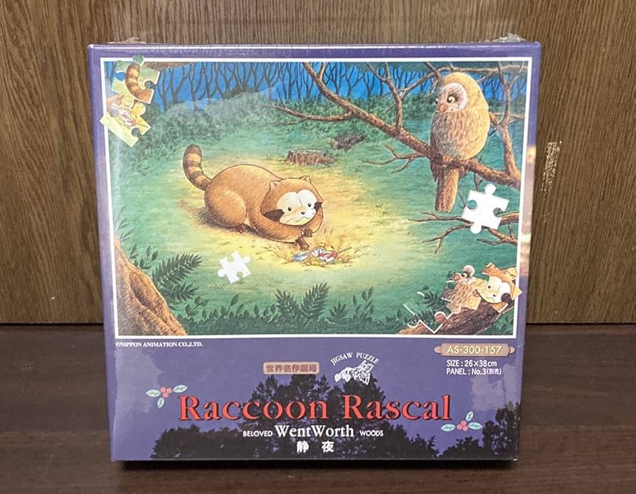 Amazon | フィルム 世界名作劇場 RACCOON RASCAL あらいぐま ラスカル