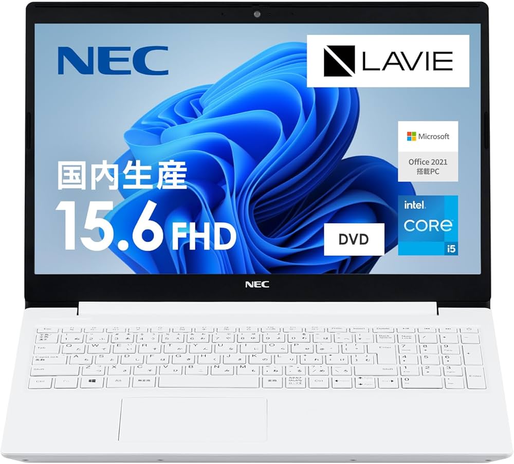 Amazon.co.jp: NEC LAVIE 国内生産 ノートパソコン N15S 15.6 型
