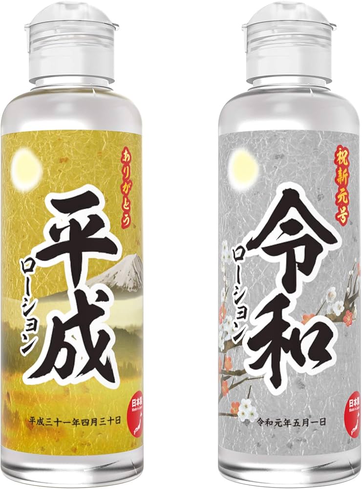 Amazon | SSI JAPAN(国内ブランド) 【日本製】平成ローション 180ml 高