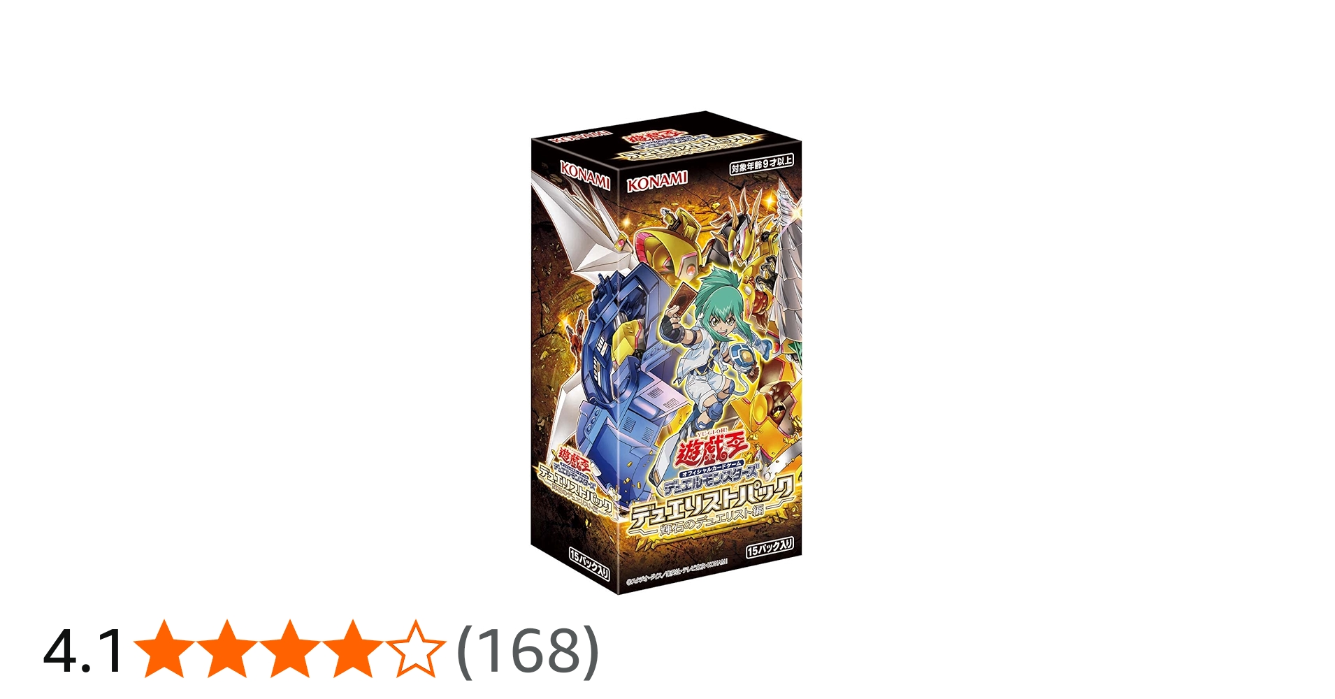 Amazon.co.jp: 遊戯王OCG デュエルモンスターズ デュエリストパック