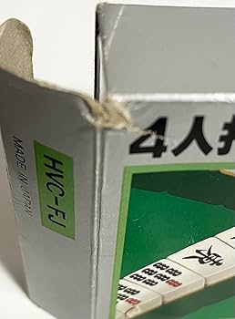 Amazon | 4人打ち麻雀 | ゲームソフト