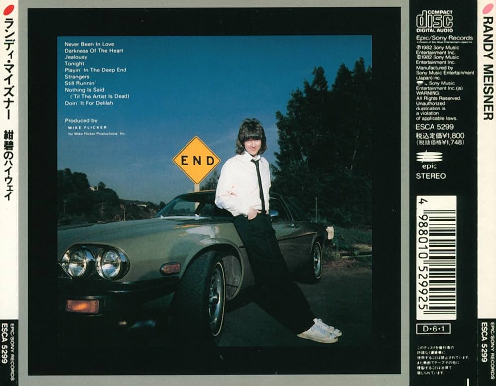 Amazon.co.jp: 紺碧のハイウェイ: ミュージック