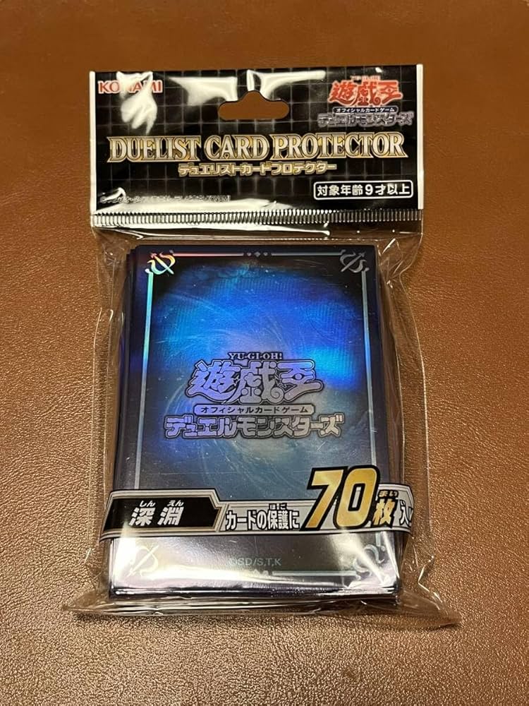 Amazon.co.jp: 公式 スリーブ 深淵 遊戯王 デュエリストカード
