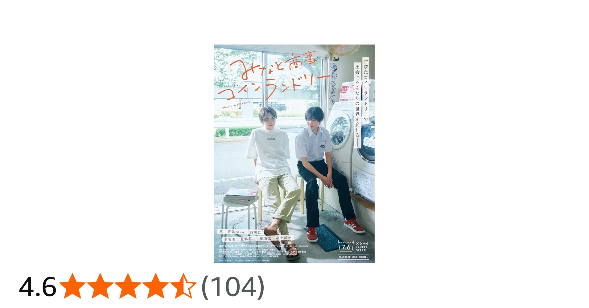 71pC-C6z1qL.jpg_BO30,255,255,