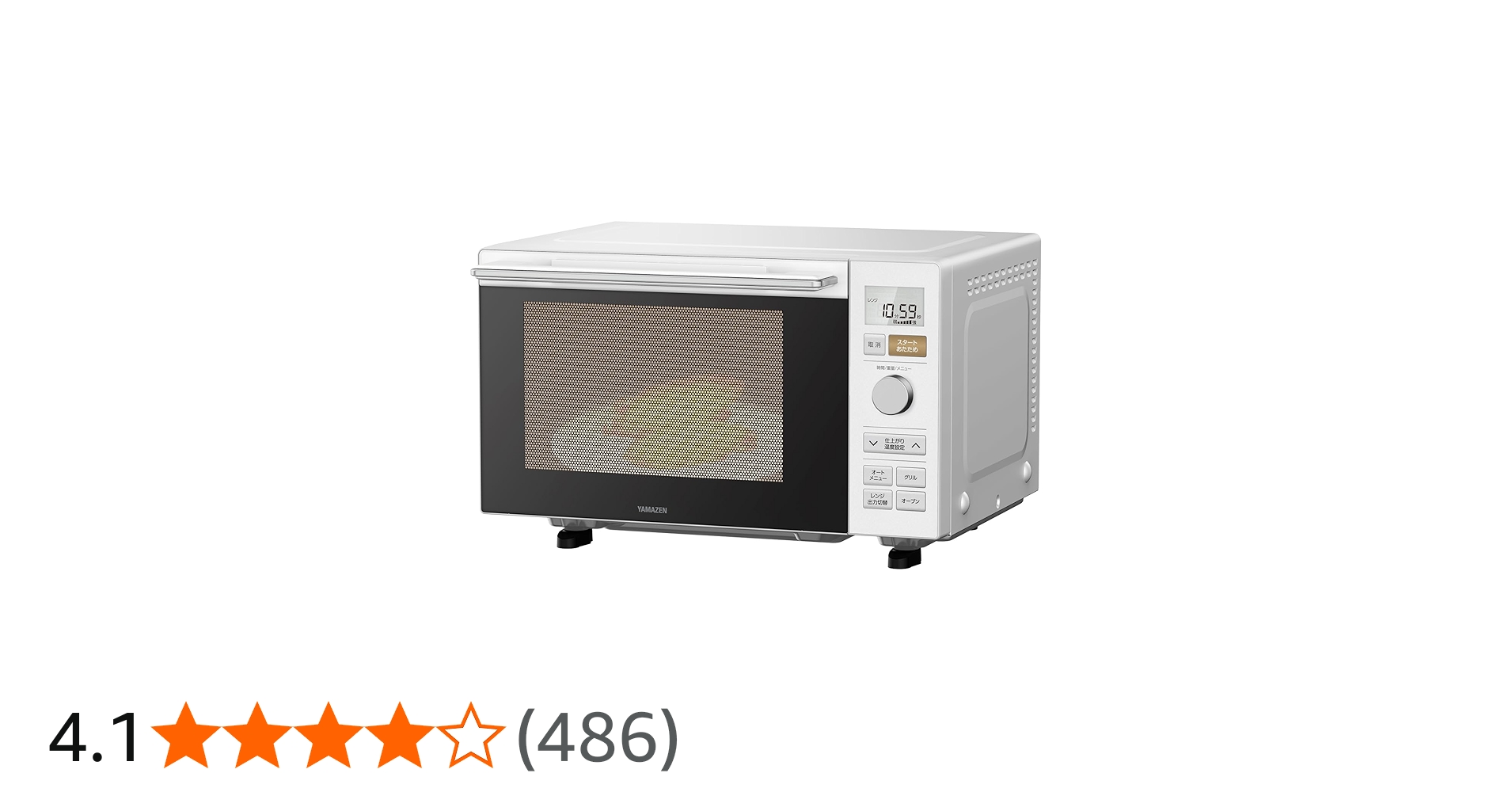 Amazon | [山善] 電子レンジ オーブンレンジ 18L 一人暮らし 二人