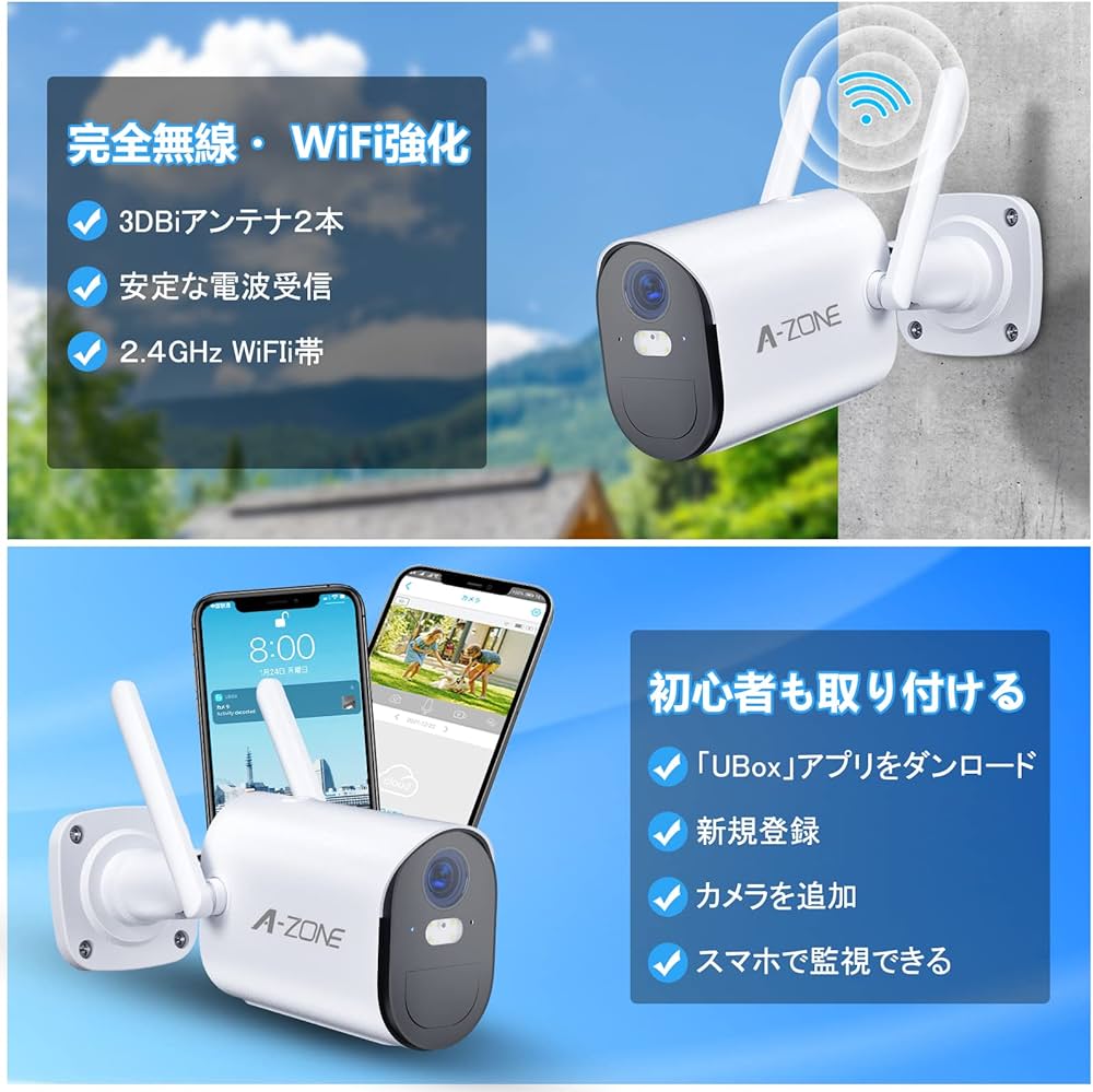 Amazon.co.jp: 【2023最新型・ 完全無線・夜間カラー撮影】 A-ZONE