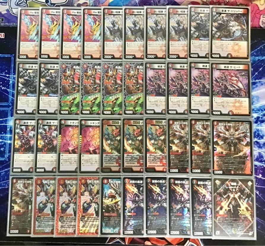 Amazon | 赤黒バイク デッキ 構築済み メイン40 二重スリーブ付き 禁断