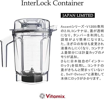 Amazon | 【公式】Vitamix V1200i ミキサー ホワイト 10年保証 2L
