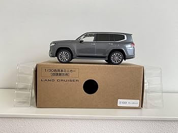 Amazon | ランドクルーザー 300 ZX ミニカー ミニカー 1/30 カラー