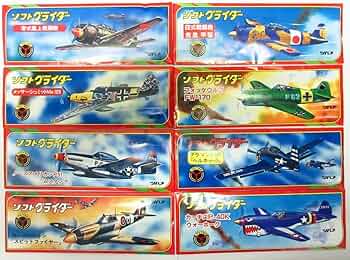 Amazon | 【種類かぶりなし！】日本製プロペラ付ソフトグライダー8機