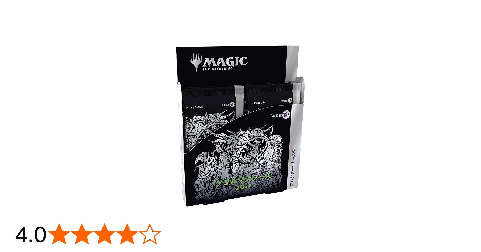 Amazon.co.jp: マジック:ザ・ギャザリング ダブルマスターズ2022