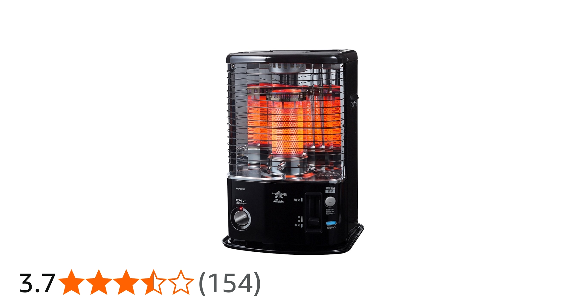 Amazon | アラジン (Aladdin) 石油ストーブ ブラック AKP-U288