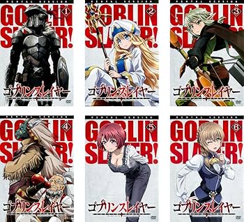 Amazon.co.jp: ゴブリンスレイヤー [レンタル落ち] 全6巻セット