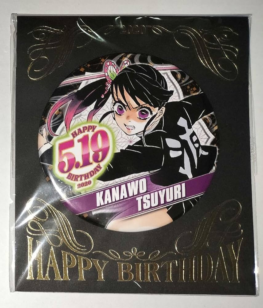 Amazon.co.jp: 鬼 滅 栗花落カナヲ バースデイ缶バッジ ジャンプ