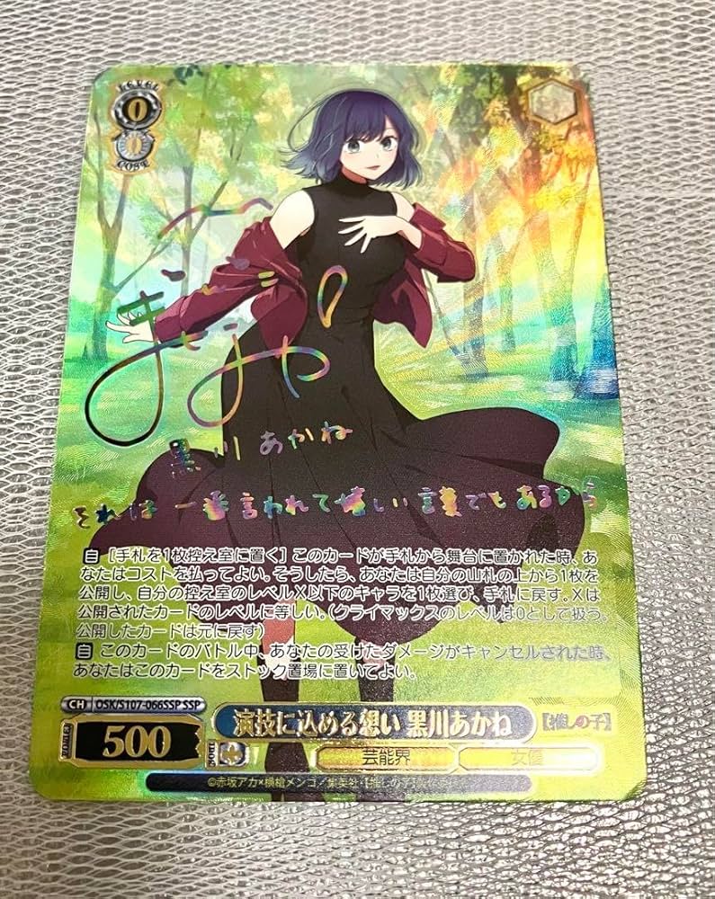 SSP 演技に込める想い 黒川あかね SSP 演技に込める想い 黒川あかね