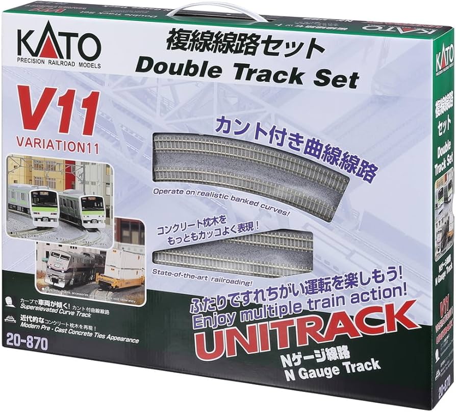 Amazon | カトー(KATO) Nゲージ V11 複線線路セット 20-870 鉄道模型