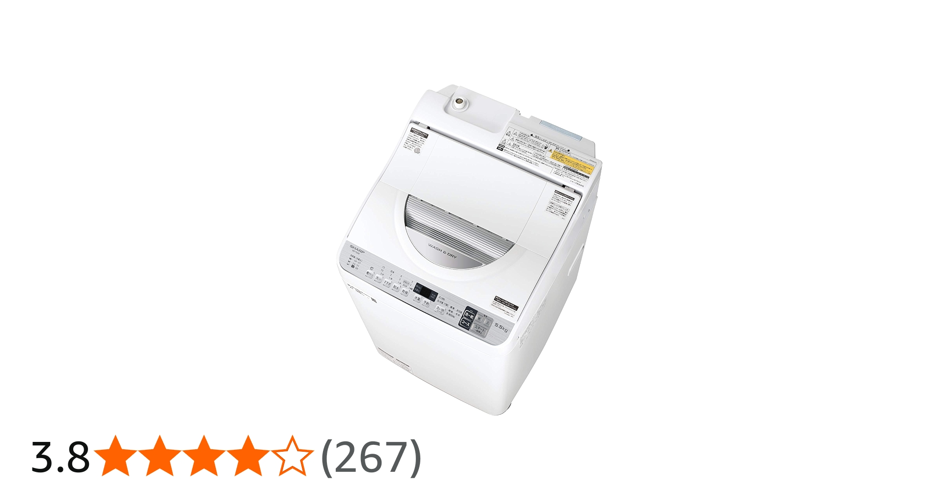 Amazon | シャープ SHARP タテ型洗濯乾燥機 幅56.5cm(ボディ幅52.0cm