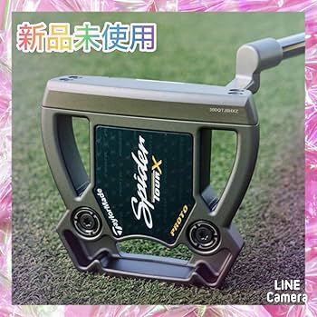 Amazon.co.jp: 限定品1品のみ スパイダー ツアー X PROTO クランク