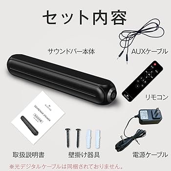 Amazon.co.jp: [RATOM] スピーカー テレビ pc bluetooth サウンドバー