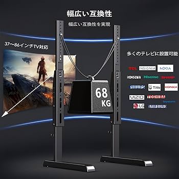 Amazon.co.jp: AX WABER テレビスタンド tvスタンド tv stand テレビ台