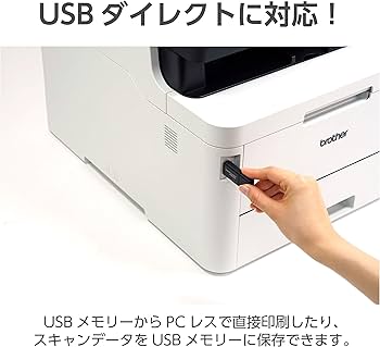 Amazon.co.jp: ブラザー工業(Brother Industries) レーザープリンター