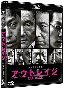 Amazon.co.jp: 【Blu-rayセット】アウトレイジ / アウトレイジ