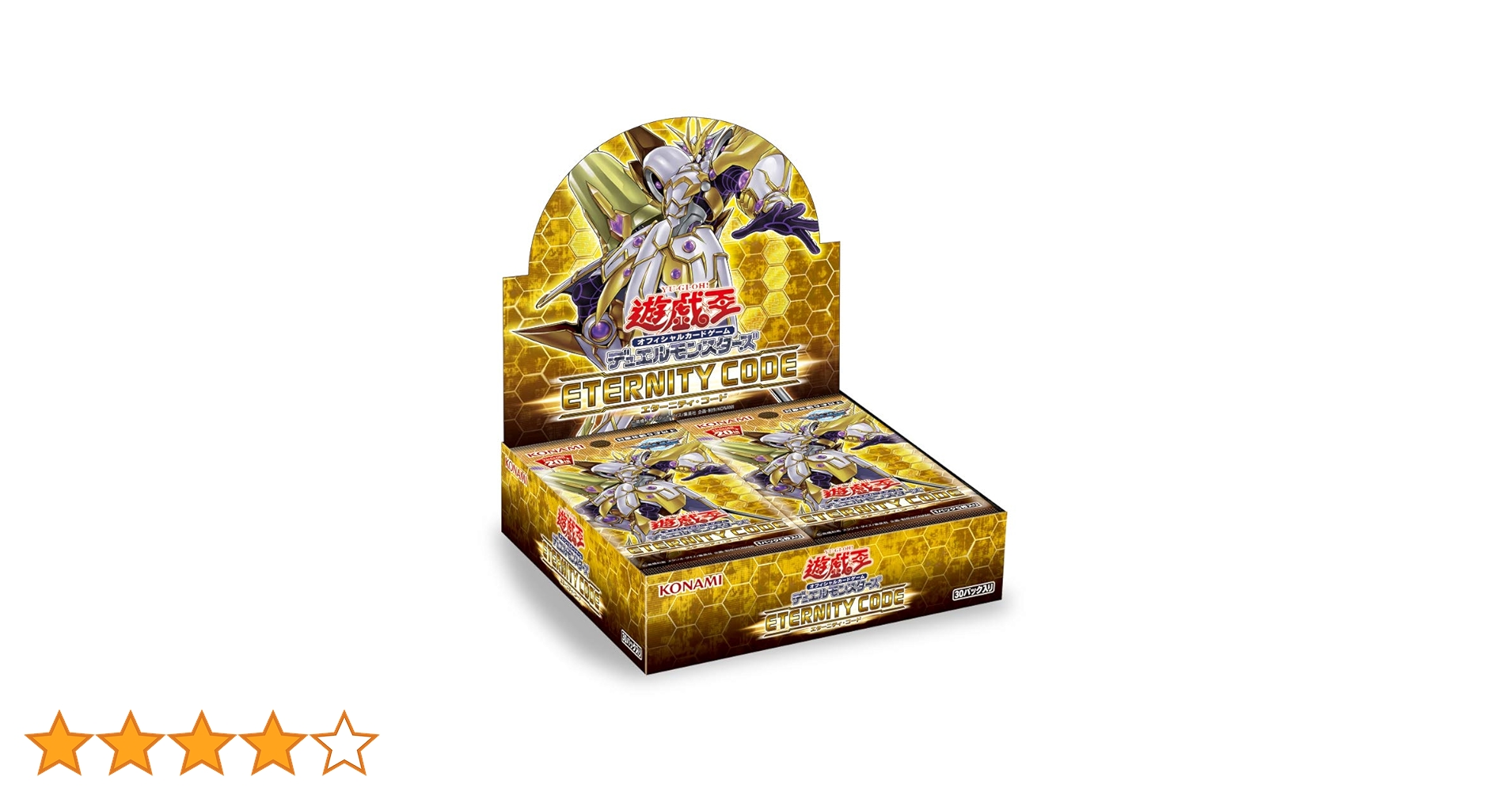 遊戯王 ETERNITY CODE(エターニティコード)アジア版 3箱 遊戯王