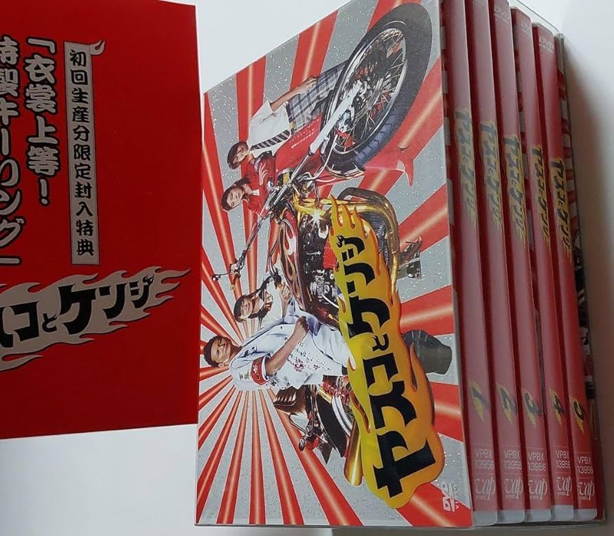 Amazon.co.jp: ヤスコとケンジ DVD-BOX〈6枚組〉 TOKIO松岡昌宏 関
