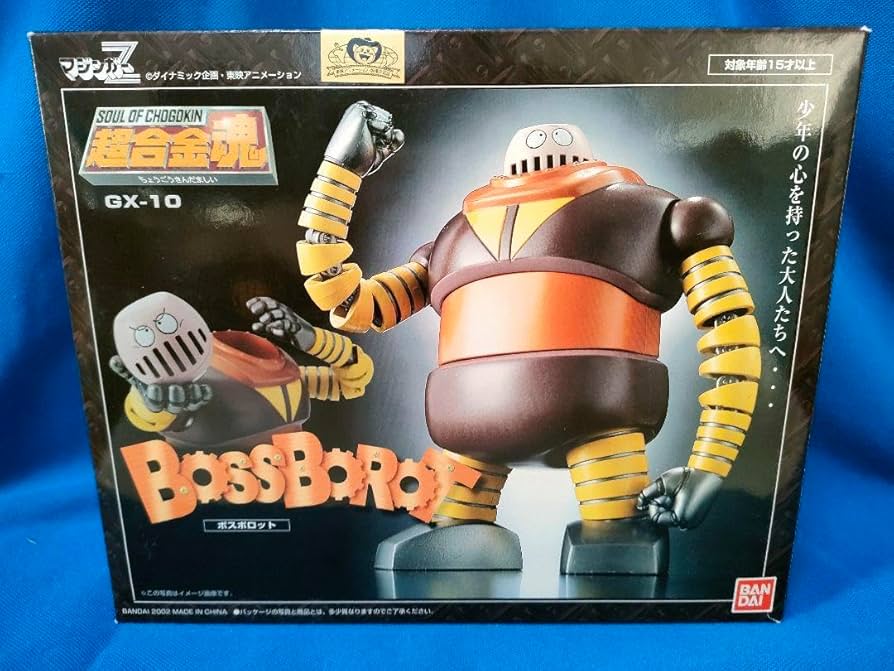 Amazon.co.jp: ボスロボット GX-10 超合金魂 BOSS BOROT マジンガーZ